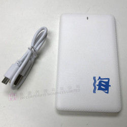 充電寶-2H-POB-0001